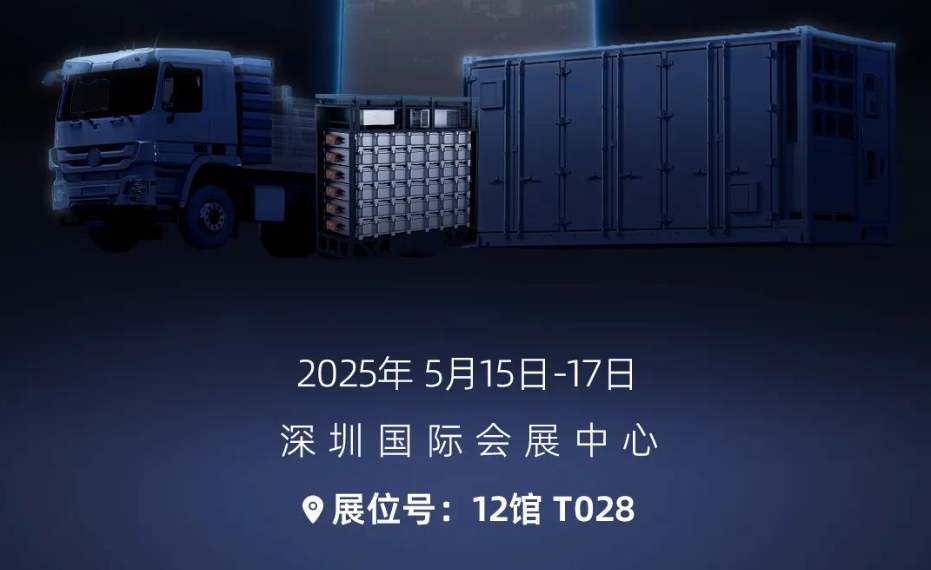 CIBF倒计时1天！今年会邀您见证新一代能源技术解决方案！