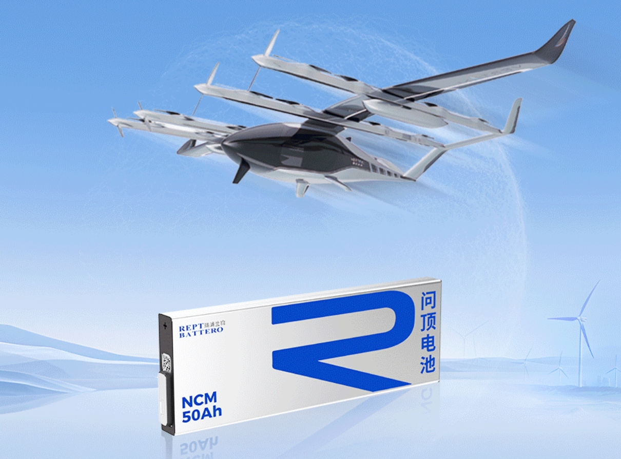 起飞！问顶eVTOL超高镍动力解决方案